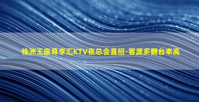 梧州酒吧招聘