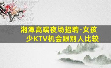 贵阳酒吧招聘